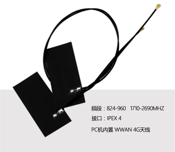 5 шт. антенна NGFF M.2 IPEX4 для 8 дБ GSM 2G 3G 4G LTE полнодиапазонная Встроенная печатная