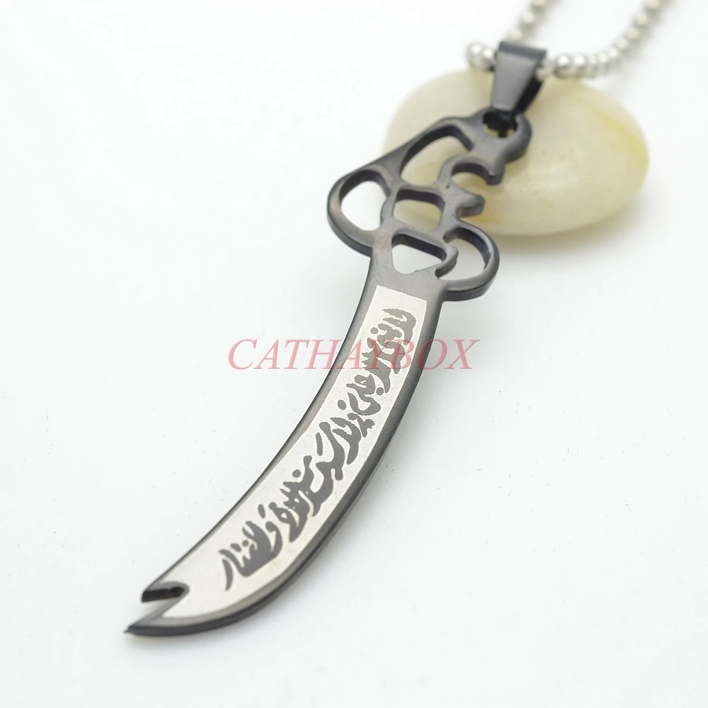 zulfikar ketting zulfikar ketting