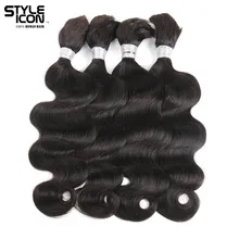 Styleicon 4 пучка предложения человеческие волосы для плетения оптом натуральный цвет плетение Remy перуанские Волнистые объемные волосы для наращивания крючком