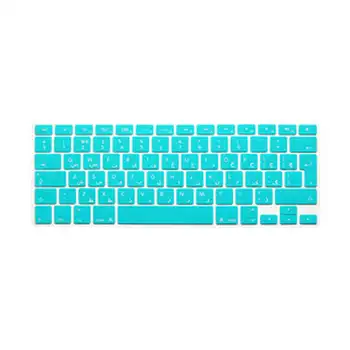 

EU Arabic Letter Alphabet Soft Silicone Persian Keyboard Protector Flim Cover Skin for apple MacBook Pro 13 15 17 Air 13