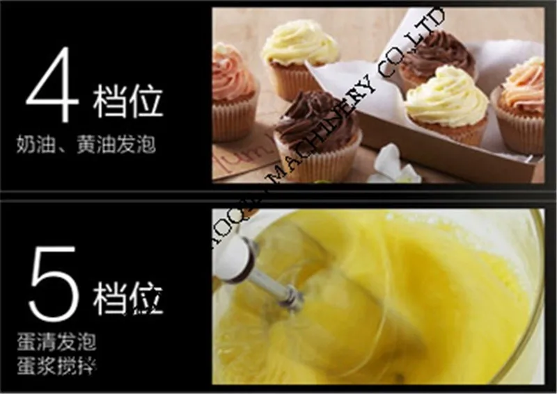 dough mixer (12)