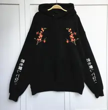 Autumn and winter Korean style faculty wind hooded plum Japanese embroidery massive pockets fleece thick free Sweatshirts