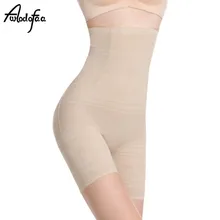 Seamless Women High Waist Slimming Tummy Control Knickers Pants Pantie Briefs Shapewear Underwear Magic Body Shaper