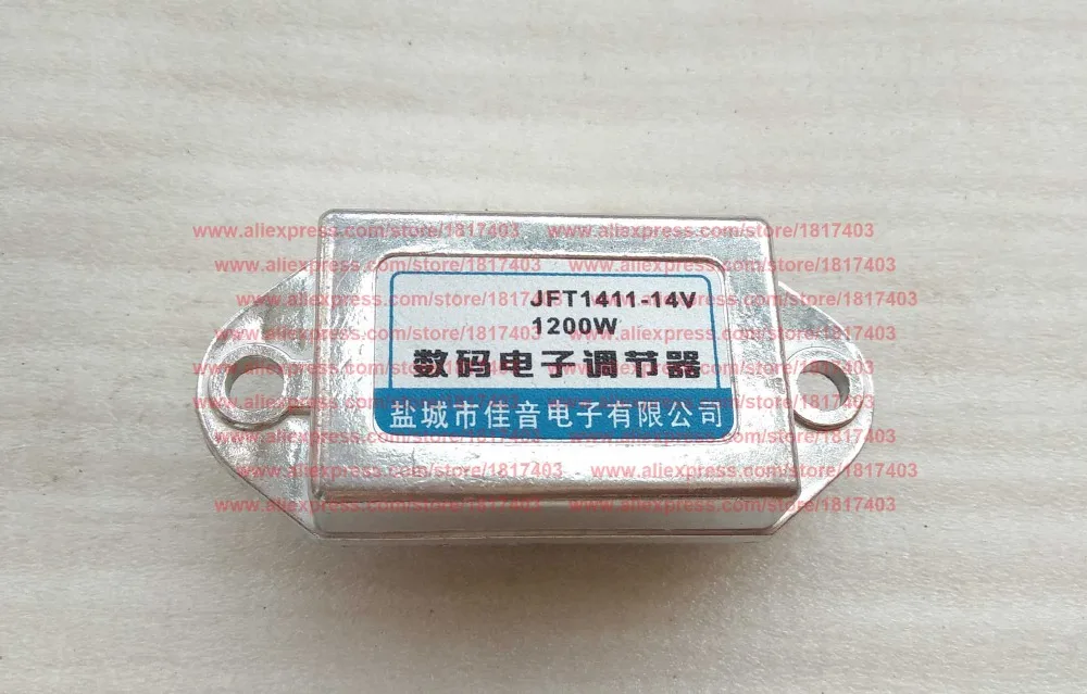 Фоторегулятор JFT1411 тракторы JINMA/JM 18-28HP | Строительство и ремонт