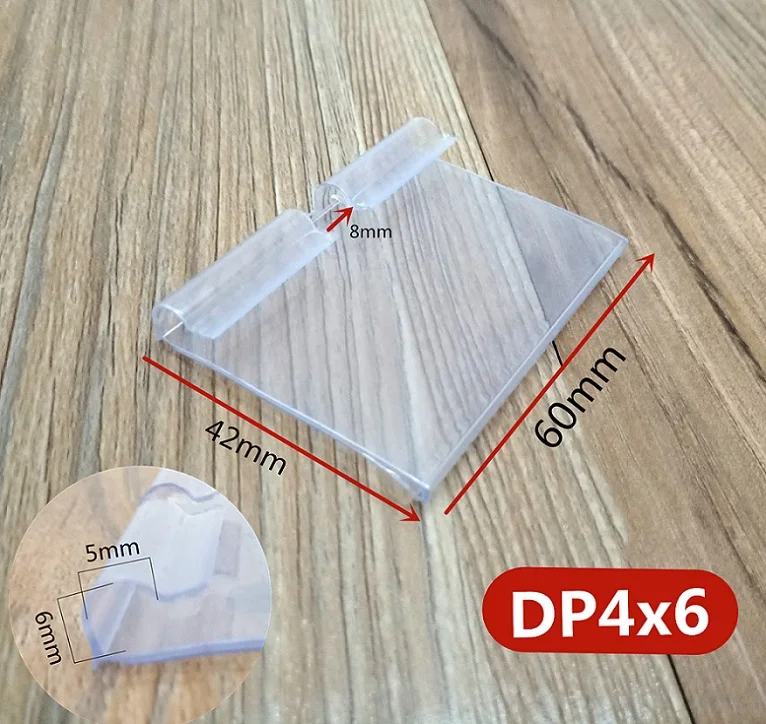 DP4透明吊牌=0选项6cm