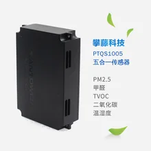 Cinco-em-um sensor detecta PTQS1005 PM2.5 formaldeído e TVOC dióxido de carbono e temperatura e umidade