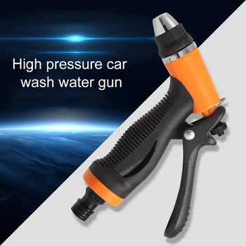 

Car Wash Water Gun Adjustable TPR handle Garden Multi-function Car Washer Gun Pressure Nozzle Cleaner Car Wash & Maintenance