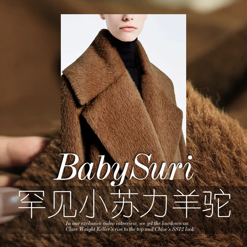 Детское Двухслойное пальто из шерсти альпаки ткань Suri Alpaca для осени и зимы