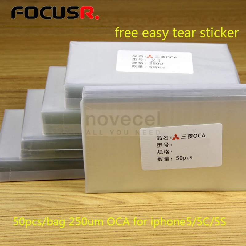 50 قطعة/الوحدة 250um OCA بصري واضح لاصق ل iphone 5/5C/5 S OCA الغراء اللمس زجاج عدسة فيلم الهاتف المحمول ملصقات