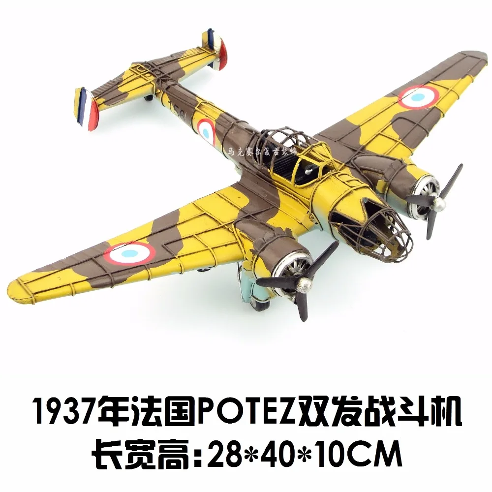 

Retro Iron Metal Creative Home Decoration World War II France POTEZ Double-engine Fighter Model Crafts