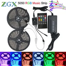 SMD 5050 Music synch RGB LED Strip light 5M 10M 60led/m Flexible Decor ribbon tape lamp 20 Key IR controller DC 12V adapter set