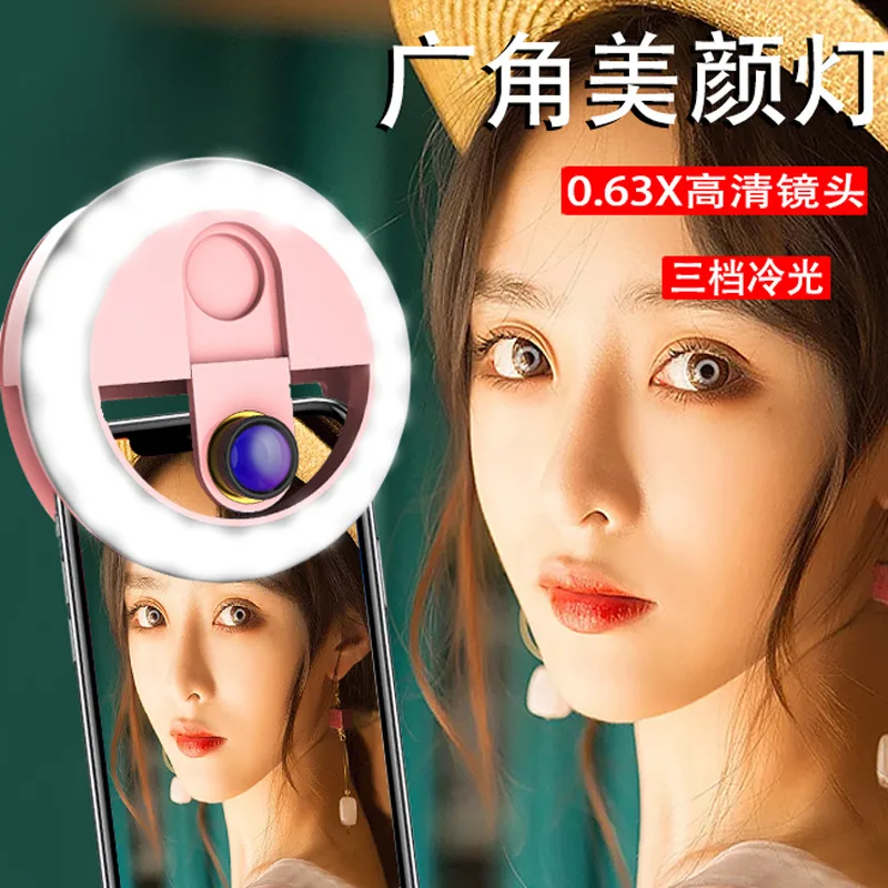 3 in1 زاوية واسعة الهاتف المحمول عدسة 0.63x Led Selfie مصباح مصمم على شكل حلقة الذكي ضوء مصباح فلاش العدسات ل فون سامسونج Xiaomi 3 in1 زاوية واسعة الهاتف المحمول عدسة 0.63x Led Selfie مصباح مصمم على شكل حلقة الذكي ضوء مصباح فلاش العدسات ل فون سامسونج Xiaomi