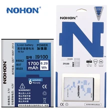 Original NOHON Battery For Samsung Galaxy S2 I9100 I9103 I9188 I9108 i9101 i777 High Capacity 1700mAh With Retail Package