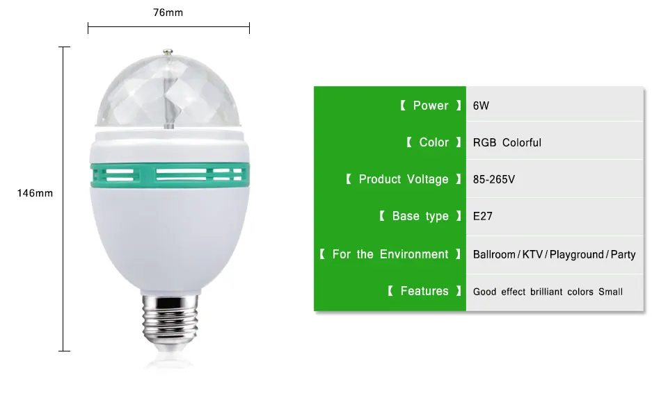 RGB светодиодный светильник E27 AC 110V 220V Авто вращающийся домашний Вечерние развлечения дискотечный светодиод лампа 3W 6W домашний декор праздничное освещение