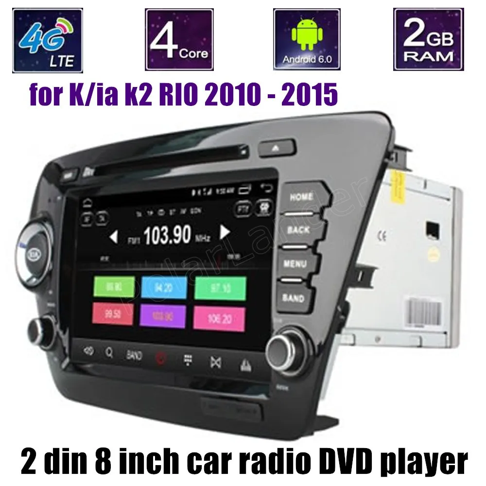 Android 6.0 CAR DVD player for Kia k2 RIO 2010 - 2015 car audio stereo GPS Quad Core steering wheel control Bluetooth Android 6.0 CAR DVD player for Kia k2 RIO 2010 - 2015 car audio stereo GPS Quad Core steering wheel control Bluetooth