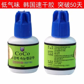 

Professional Best Strong Eyelash Extension GLue COCO Glue High Quality Free Shipping