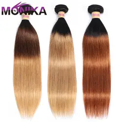 Monika пучки волос от светлого до темного цвета Связки малайзийских волос прямые пучки волос дело не Реми человеческие пучки волос ткет