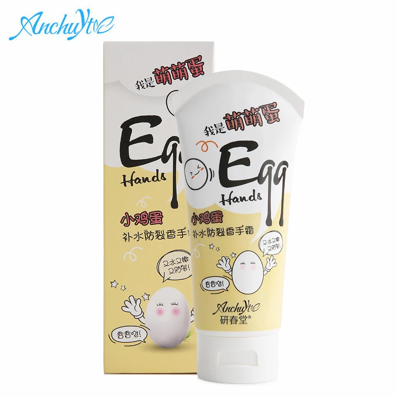 Buy Dry Skin Hand Cream Lotion Cute Small Egg Hand