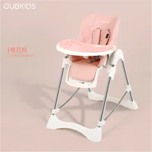 Детский обеденный стул Многофункциональный Столик для кормления малыша откидной складной портативный детский стол столовый набор