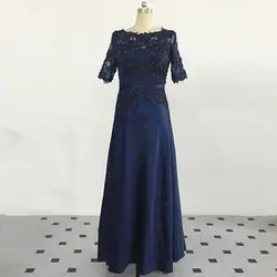 LZF090 аппликации бисером вечернее платье Длинные Выпускные платья vestido de festa Longo мать невесты