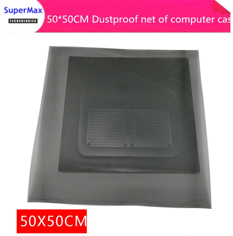 

DIY 5 шт. 50*60 см компьютерная сетка из ПВХ для компьютера