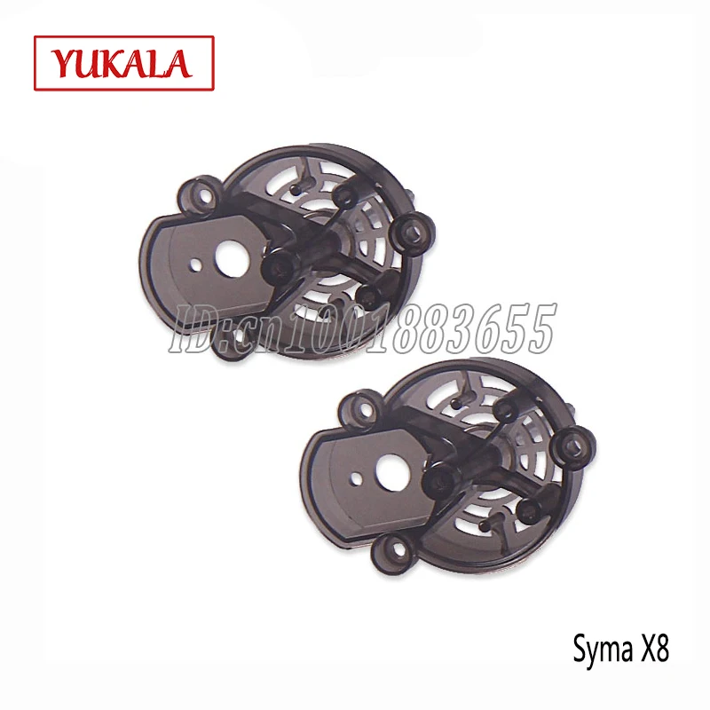 

Syma X8W X8G X8HW X8HG the frame parts RC 2.4G UFO Quadcopter Repuestos Repuestos Accesorios DE Aviones No Tripulados main frame