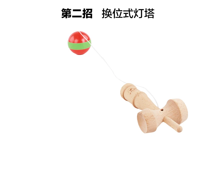 Профессиональные деревянные Kendama умелые Джамбо полосы Kendama стресс мяч на открытом воздухе жонглирование игры традиционные шары игрушки для подарков