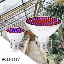 E27 полный спектр светодиодный светильник для выращивания растений 220 В светодиодный FitoLamp теплица крытый свет 110 В Гидропоника садовый тент коробка