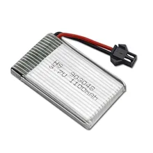 helicopter battery price