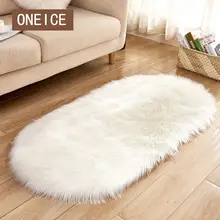 Ковер из искусственной шерсти Овальный Гостиная коврик, напольный ковер двери прикроватный коврик мат для ванной
