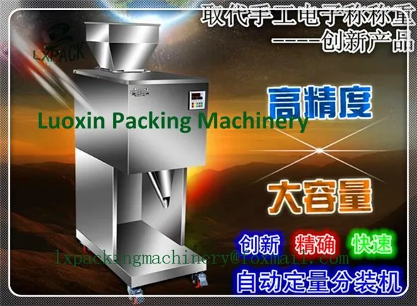 Granule Packer Powder Packer Paste Packer liquid packer filling machine cup sealing Flow Package Machine Horizontal Flow pack machine (17)