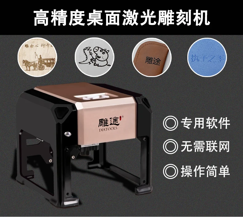 DT-DJK резьба путь микро лазерная гравировальная машина Печатный плоттер мини маленький настольный маркировочный станок автоматический портативный