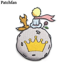 Patchfan Маленький принц вышитые железные нашивки значки лоскутное шитье аппликация pour куртка джинсы наклейки на рюкзак A1990