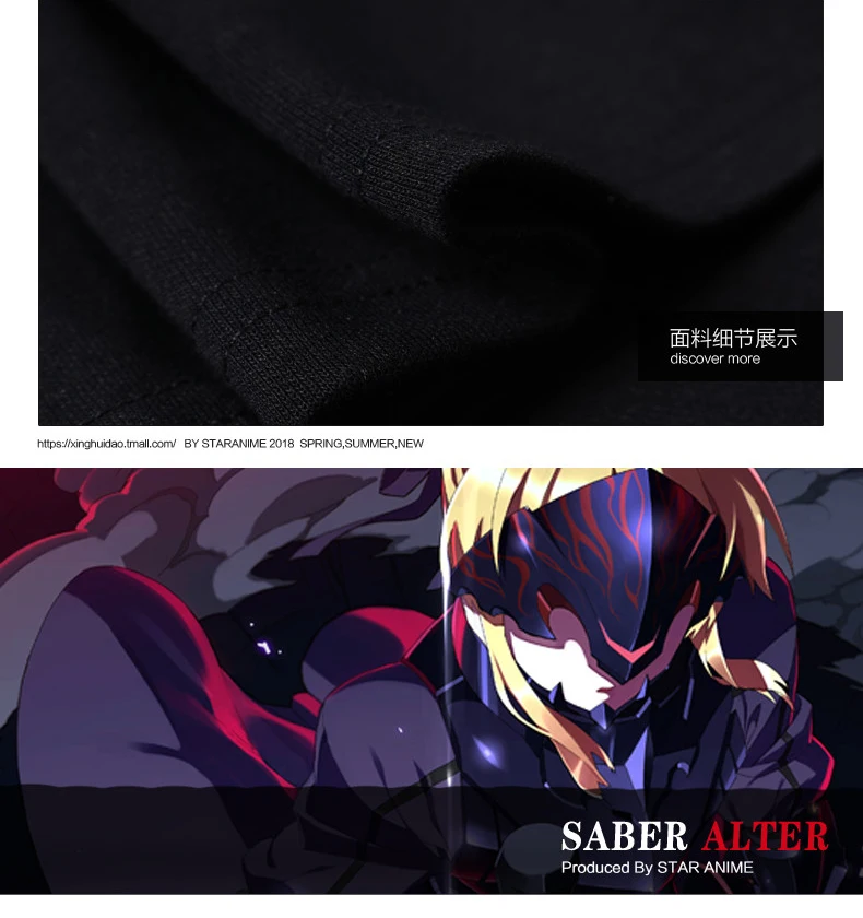 Аниме Fate Grand Order Saber Street Shorts брюки для косплея костюм для мужчин Хэллоуин Новинка в