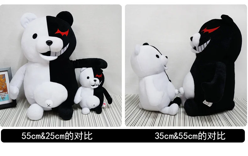 monokuma plush 70cm