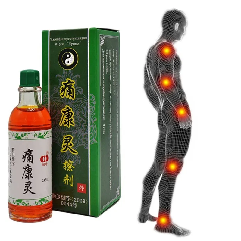

3 bottle/lots Chinese Herbal Medicine Joint Pain Ointment Privet.balm Smoke Arthritis, Rheumatism, Myalgia Treatment