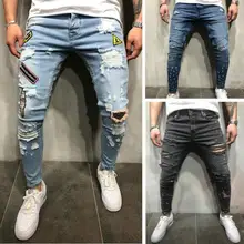 Джинсы мужские обтягивающие европейский размер джинсовые мотоциклетные брюки мужские повседневные Модные узкие брюки джинсы