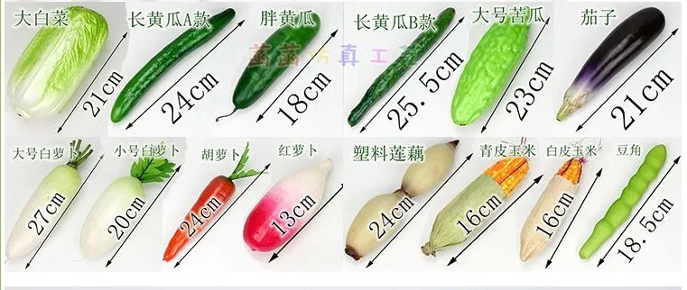  artificial fake decorative real touch PU teaching Props faux vegetables Pretend Play photography pr - 32487691884