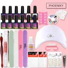 Маникюрный набор гель лак для ногтей Набор 36 Вт сушилка лампа 8 мл гель для ногтей Инструменты Набор лак Полупостоянный все для ногтей набор