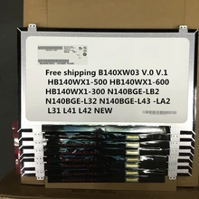 B140XW03 V.0 V.1 HB140WX1-500 HB140WX1-600 HB140WX1-300 N140BGE-LB2 N140BGE-L32 N140BGE-L43 -LA2 L31 L41 L42 NEW