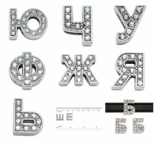 

MOQ 20PCS Each Internal Dia. 8MM Alphabet Russian Slide Letter Charms Fit For 8mm DIY Phone Strips Keychains Wristband