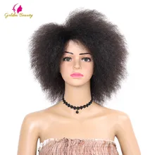 Золотой красота 6 дюймов Короткие афро парики природа черный синтетический кудрявый парик косплей для женщин 90 г