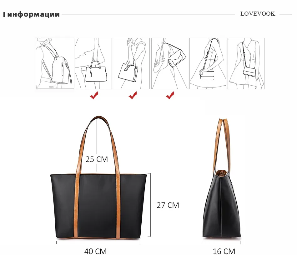 Lovevook large capacity shoulder bags women handbags high quality waterproof Oxford causal Totes for ladies minimalist tote bags