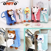 1 шт. Автомобильная Солнцезащитная доска тип микрофибры кожа автомобиля коробка ткани установлен на козырьке спинки сиденья