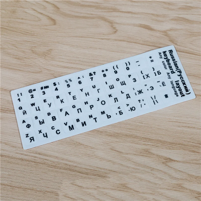 FFFAS русский язык клавиатура наклейка клей ключ крышка Черный Белый паста для ПК ноутбук интернет магазин маленький подарок