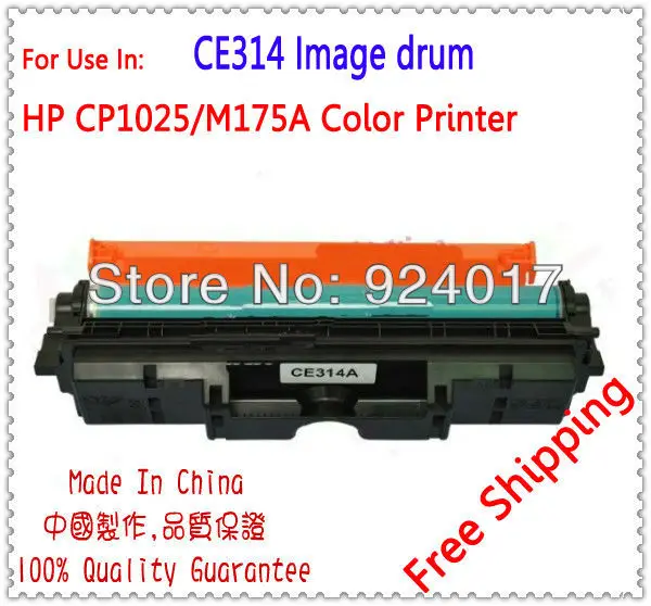 

Imaging Drum For HP Color Laserjet CP1025 M175 Printer,For HP CE314A 126A CE-314A Image Drum Cartridge For HP CP1025 M175 M176