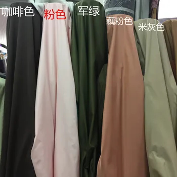 

High-grade memory cloth fabrics solid color dust coat Woven windproof shrink-resistant fabric coat pants sportswear