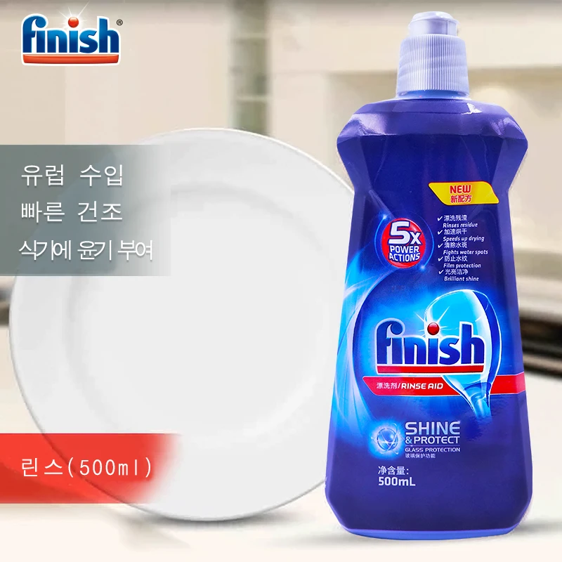 Finish Dishwasher Rinse Aid Shine &Drying Agent 500ml Dishwasher