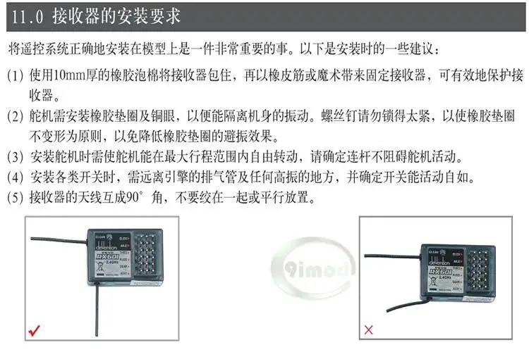 Walkera 2,4 ГГц 6CH Стандартный RX601 приемник для Devention DEVO 6 7 8 10 12 TX дистанционный передатчик RC вертолет Квадрокоптер F18979