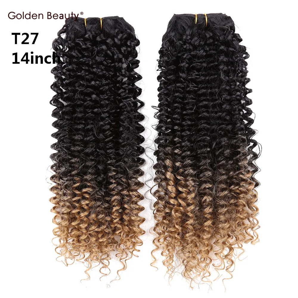14inch T27 (2)